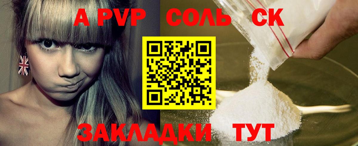 Магазин наркотиков  Канабис  Ешки  Плюхи  МЕФ  Масло THC  Вход с VPN  COCAIN  Баксан  Мяу-Мяу  Alpha PVP 
