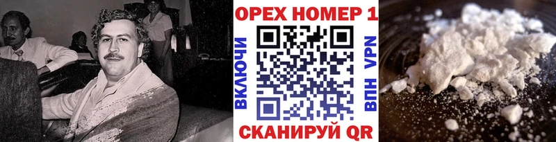 Cocaine 98%  Баксан 