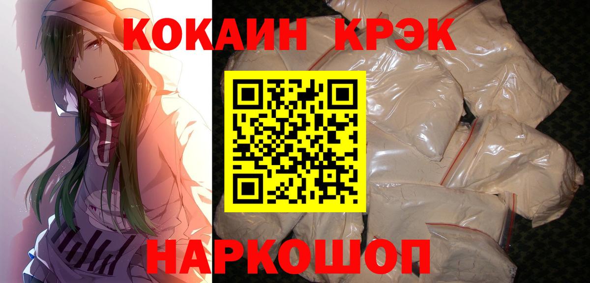 КОКАИН Перу Баксан