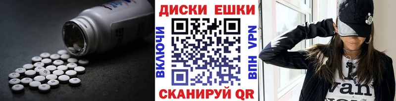 Экстази TESLA  Баксан 