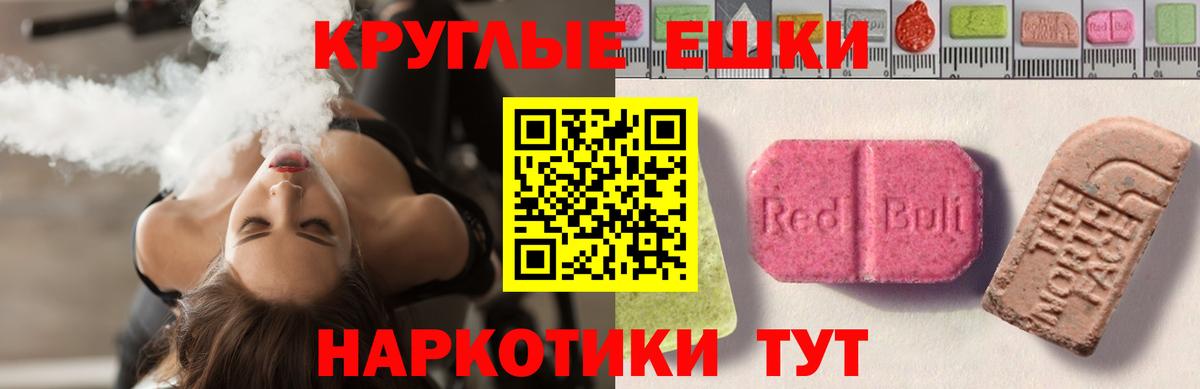 Баксан  Ecstasy диски  мега сайт  ЭКСТАЗИ mix  Вход с VPN 