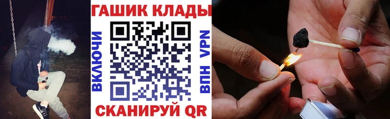 мега как зайти  Баксан  ГАШ Premium  где купить наркоту 