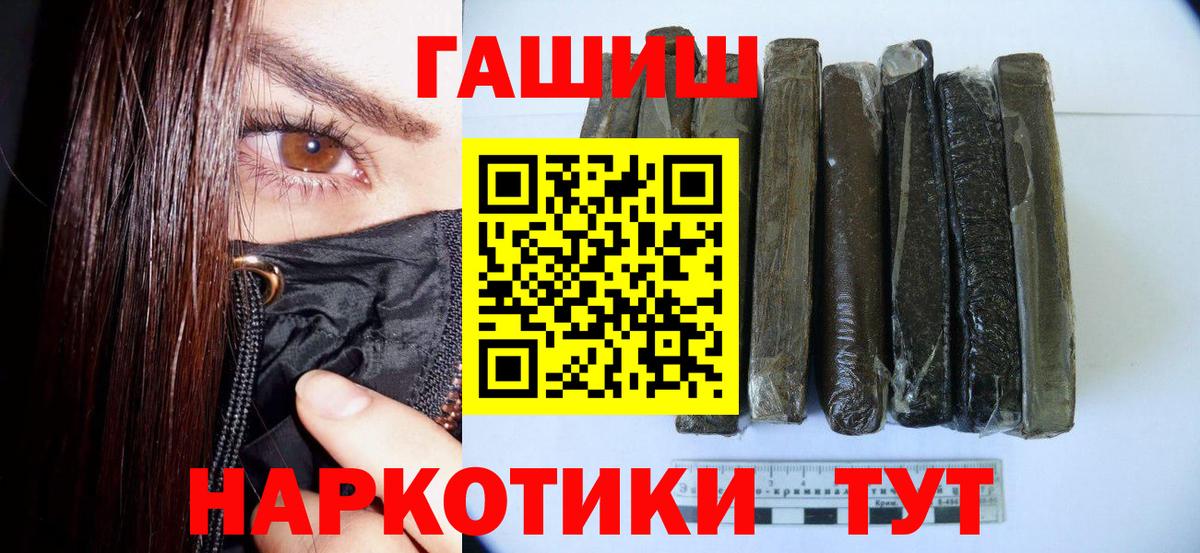 Гашиш Изолятор  Вход с VPN  Баксан 