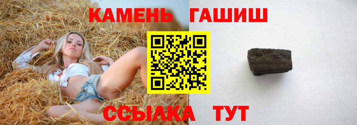 ГАШИШ Cannabis Баксан