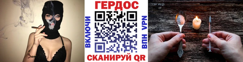 купить закладку  Баксан  Героин Афган 