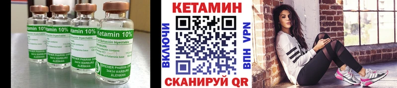 КЕТАМИН ketamine  Баксан 