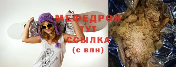 трава Балабаново