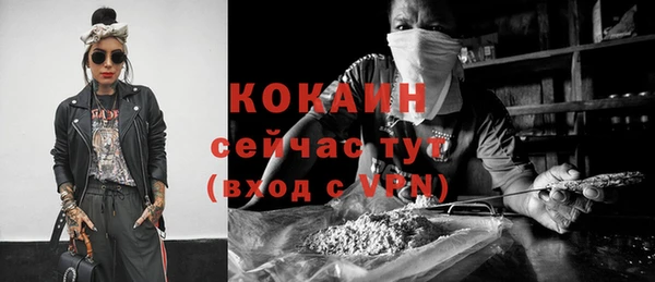 трава Балабаново