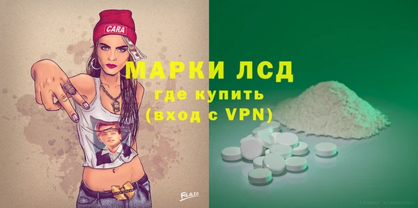 марки nbome Балахна