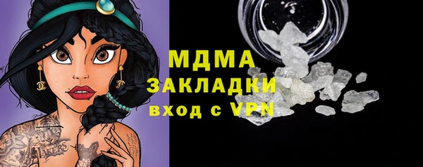 марки nbome Балахна