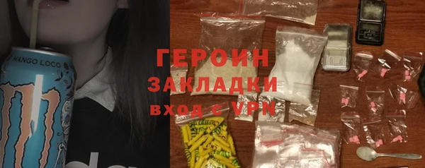 марки nbome Балахна