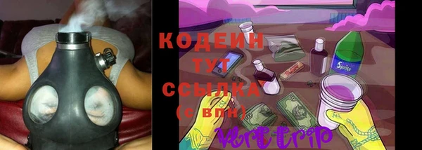 трава Балабаново