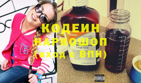 трава Балабаново