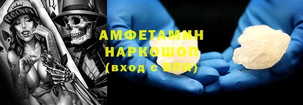 марки nbome Балахна