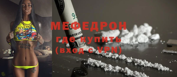 трава Балабаново