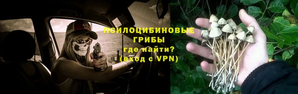 марки nbome Балахна