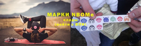 марки nbome Балахна