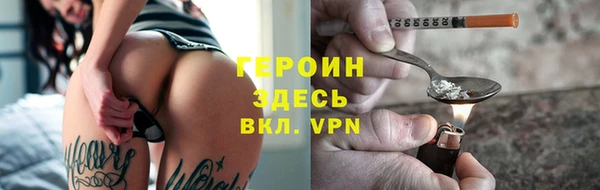 трава Балабаново