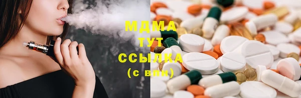 марки nbome Балахна