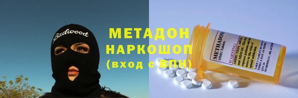 марки nbome Балахна