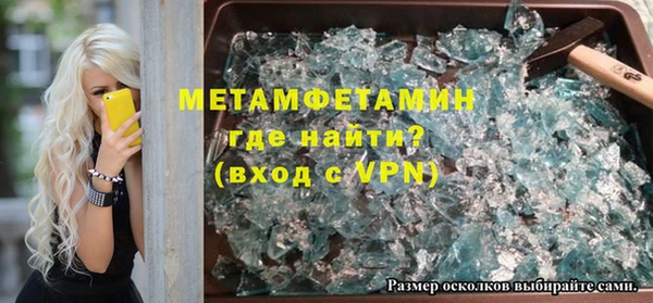 трава Балабаново
