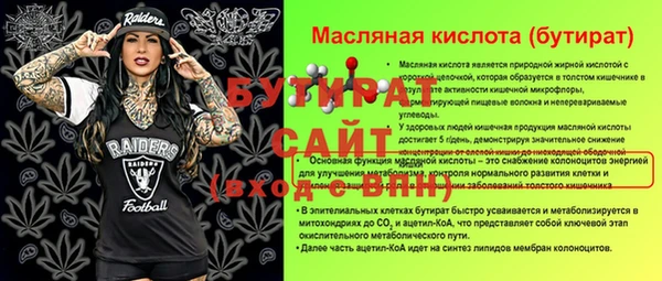 марки nbome Балахна