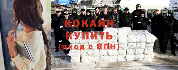 трава Балабаново
