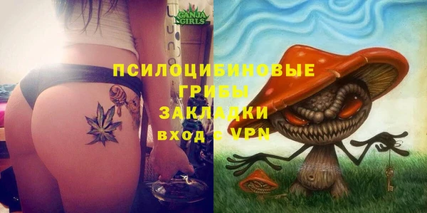 марки nbome Балахна