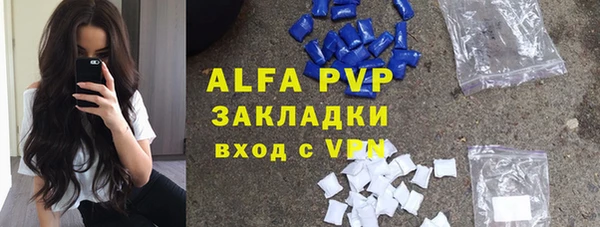трава Балабаново