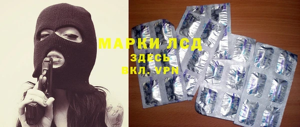 трава Балабаново