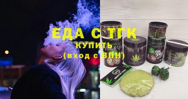 трава Балабаново