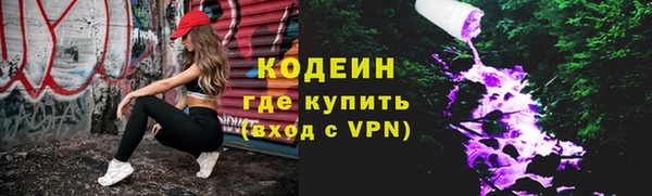 трава Балабаново