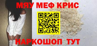 метамфетамин Гудермес