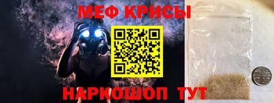 метамфетамин Гудермес