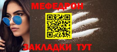 метамфетамин Гудермес