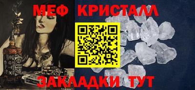 индика Апшеронск
