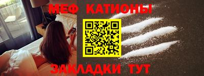 амфетамин Гуково