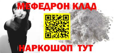 амфетамин Гуково