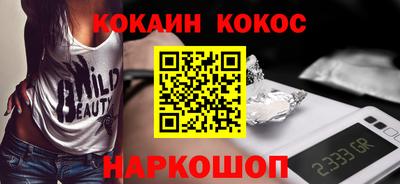 амфетамин Гуково