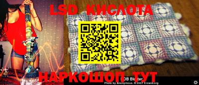 амфетамин Гуково