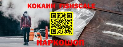 амфетамин Гуково