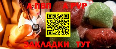 метамфетамин Гудермес