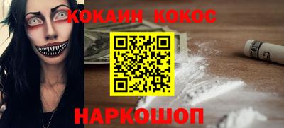 амфетамин Гуково