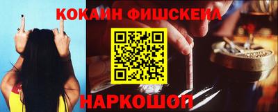 mdma Гулькевичи