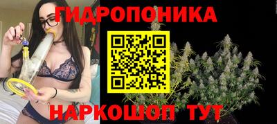 амфетамин Гуково