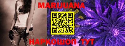 метамфетамин Гудермес