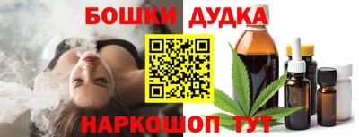 метамфетамин Гудермес