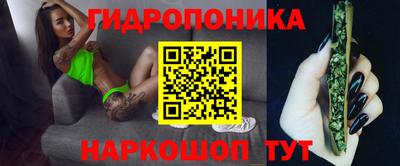 амфетамин Гуково