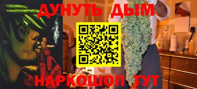 метамфетамин Гудермес