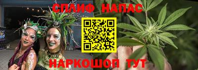 амфетамин Гуково